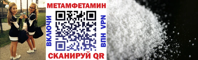 Amphetamine VHQ Темрюк