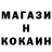 Экстази Cube TONY KINGSTON