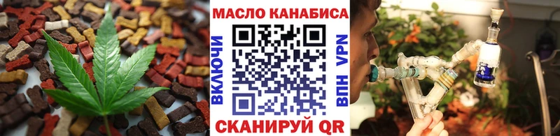 Cannafood конопля  hydra ONION  Темрюк  купить наркотик 