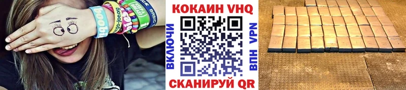 КОКАИН Колумбийский  Темрюк 