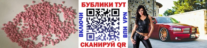 ЭКСТАЗИ mix Темрюк