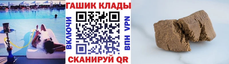 ГАШИШ 40% ТГК  цены наркотик  Темрюк 