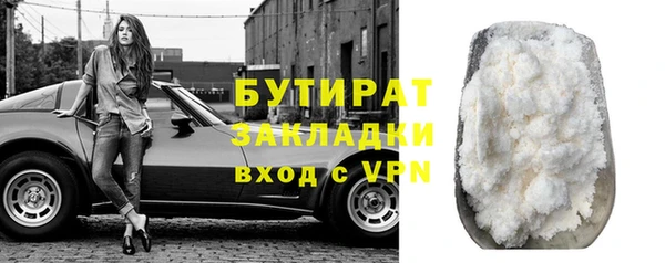 бутират Алзамай