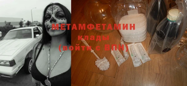 спиды Касимов