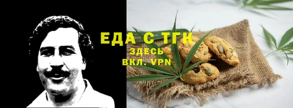 синтетический гашиш Алексин