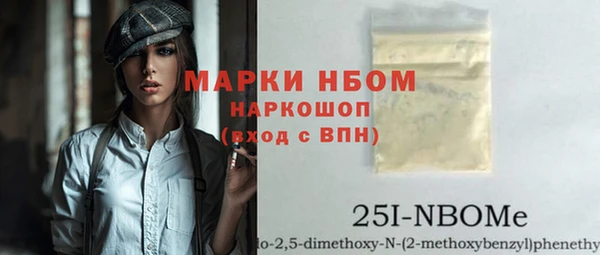 синтетический гашиш Алексин