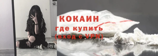 синтетический гашиш Алексин