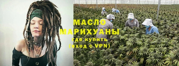синтетический гашиш Алексин