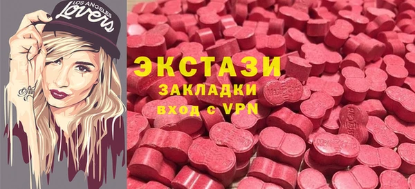 бошки Алексеевка