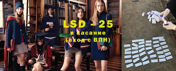 синтетический гашиш Алексин