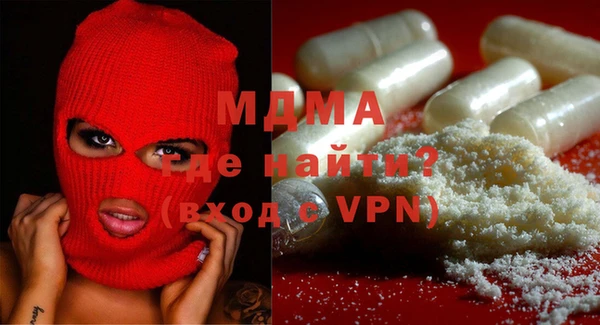 синтетический гашиш Алексин
