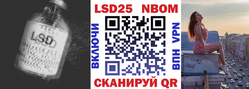 LSD-25 экстази ecstasy Темрюк
