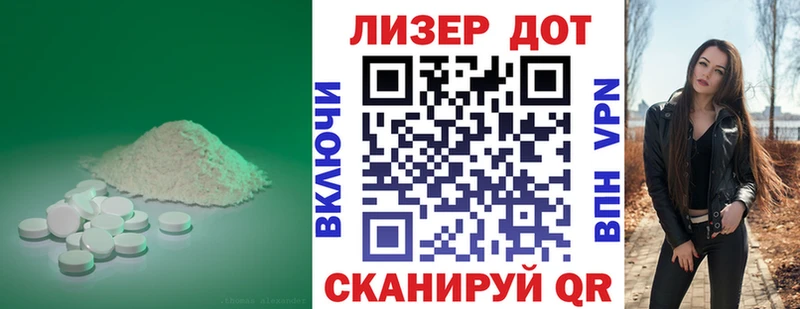 мориарти формула  Темрюк  Лсд 25 экстази ecstasy 