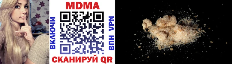 МЕГА вход  Темрюк  МДМА молли 