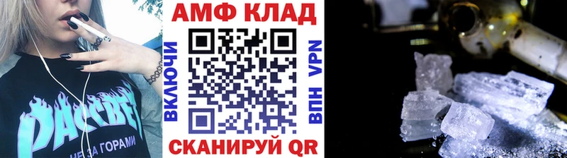 цена Темрюк Первитин пудра