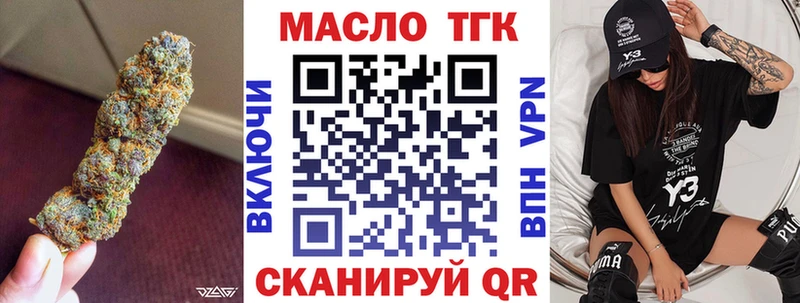 kraken ТОР  Темрюк  ТГК гашишное масло 