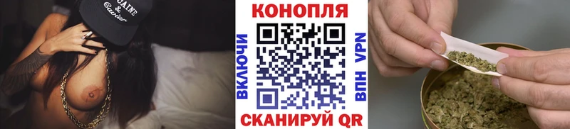 МАРИХУАНА Bruce Banner darknet Telegram Темрюк